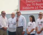 Εκστρατεία ενημέρωσης για τη δωρεά οργάνων (16.10.2010)