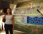 Επίσημη επίσκεψη στην Πάτρα (Σεπτέμβριος 2006)