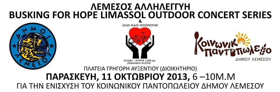 1375307_10151715715722695_2056714342_n