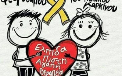 Πηγή: Η φωτογραφία είναι από το διαδύκτιο