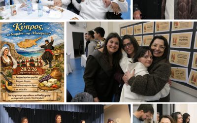 ΑΝΟΙΞΗ ΜΕ ΠΑΡΑΔΟΣΗ ΚΑΙ ΑΝΘΙΣΜΕΝΕΣ ΑΜΥΓΔΑΛΙΕΣ